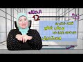 قصه شفائي من مرض خطير كان يقول الاطباء عنه مستحيل#حكمه_في_قصه12 #فديو_تحفيزي#حكمه_في_قصه_ح12