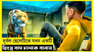 The Tiger's Apprentice Movie Explain In Bangla|Fantasy|Adventure|The World Of Keya Extra