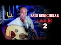 Live Said Benichikar Mani Chem Togha Exclusive Live With Anas Elabbas Vol 2 Live Said Benichikar Mani Chem Togha Exclusive Live With Anas Elabbas Vol 2
