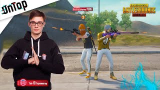 NIKITANGA ЗАПЛАКАЛ ПОСЛЕ ЭТОГО! PUBG MOBILE