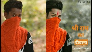 Picsart editing tutorial 2018/ Ram Navmi special/snapseed editing tutorial 2018/cb editing screenshot 5