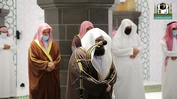قبس من تلاوة معالي الشيخ عبدالرحمن السديس من صلاة التراويح ليلة 4 رمضان 1442هـ