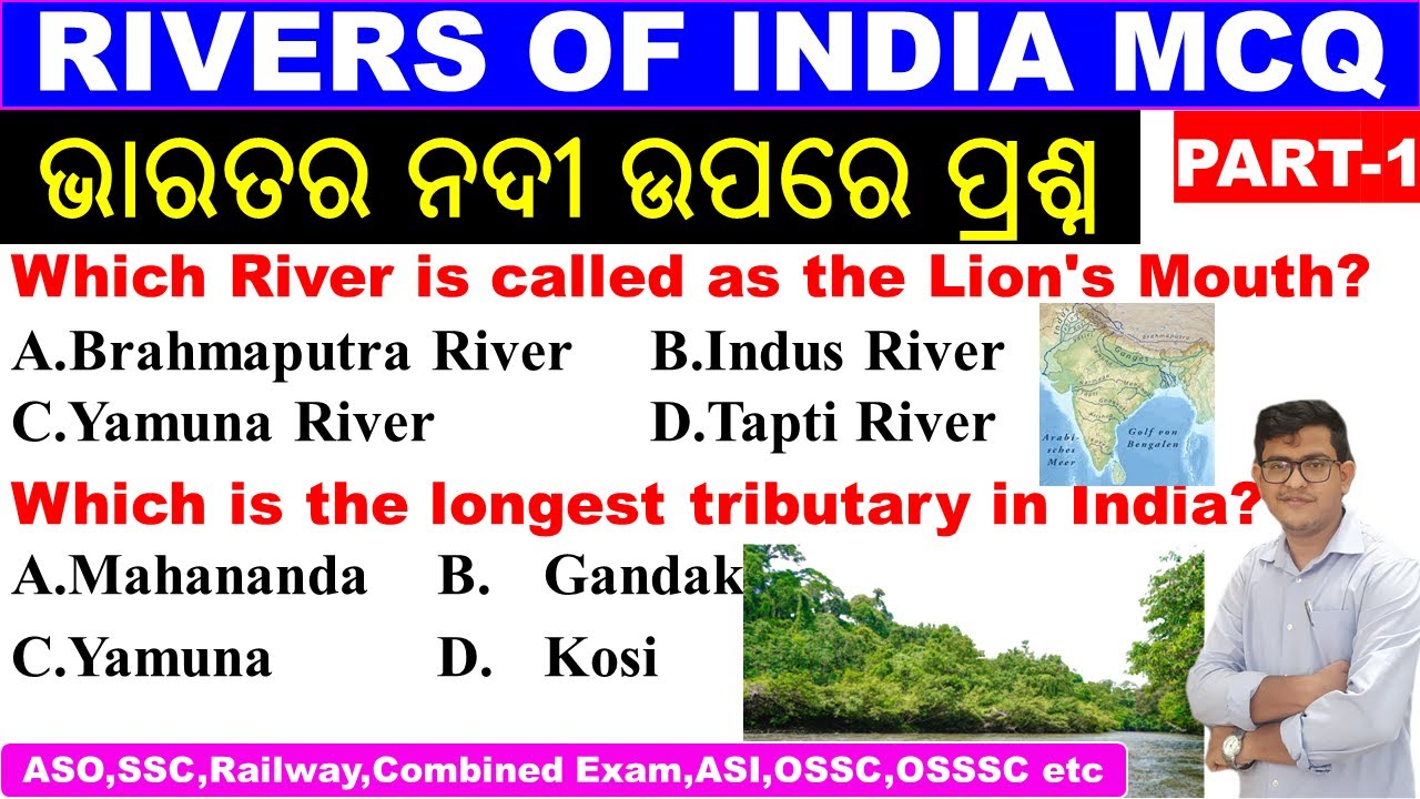 MCQ on Indian Rivers। Important questions।ଭାରତର ନଦୀ ଉପରେ ପ୍ରଶ୍ନ। OSSSC Combined Exam। ASO,OSSSC,OSSC