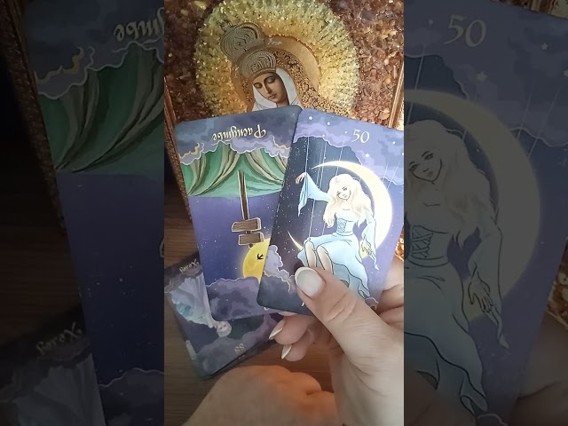 Значение Таро Тройки Жезлов в отношениях