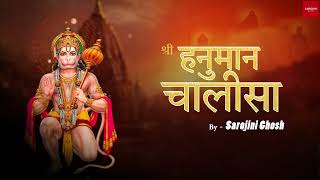 Hanuman Chalisa Sarojini Ghosh Morning Bhajan