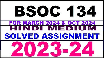 bsoc 134 solved assignment 2023-24 | bsoc 134 solved assignment in hindi 2024 | bsoc 134 2024