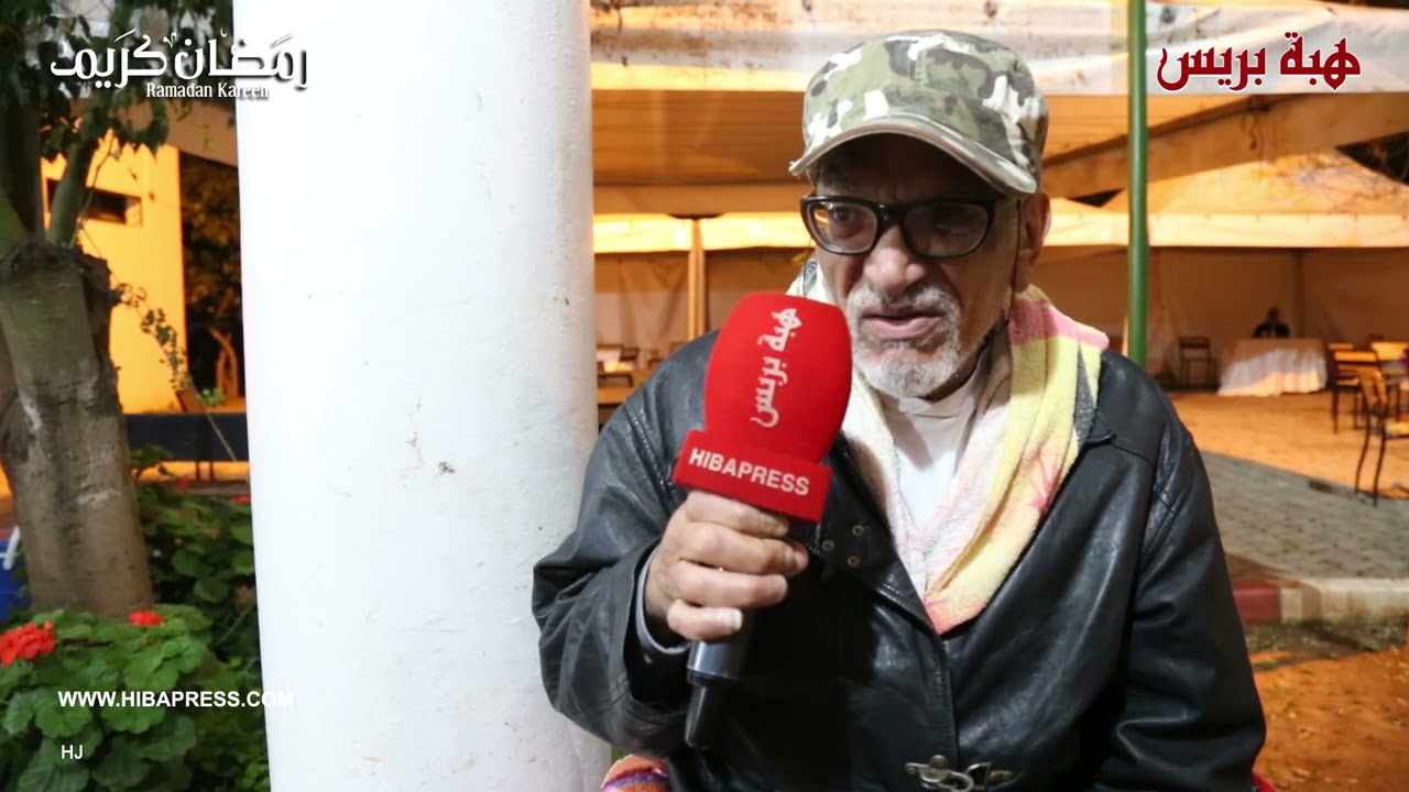 حتا حنا ولادهم : قصة با حسن من دار العجزة يعقوب المنصور بالرباط