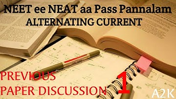 NEET Alternating current 1 previous year question | important question IIT | Chapterwise  | in tamil