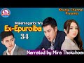 Exepuroibaepisode34malemnganbi w mira thokchom ii