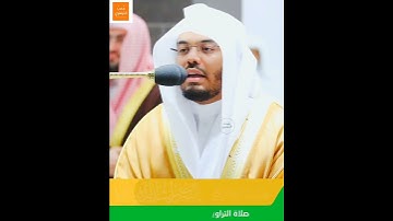 فأرسلنا عليهم الطوفان والجراد والقمل | تلاوة الشيخ #ياسر_الدوسري | من تراويح ليلة ١١ رمضان ١٤٤٣ه‍
