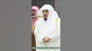 ( قالت فذالكن الذي لمتنني فيه) تلاوة جميلة للشيخ:  الوليد الشمسان ~ الحرم المكي.