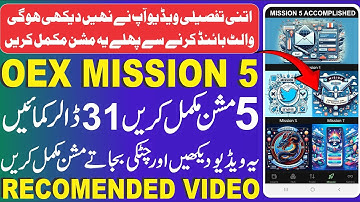 Oex Mission Completion | How to Complete Oex Mission | Satoshi Testnet Mission Completed #oex