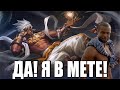 Почему этих героев пикали на М2? - Mobile Legends