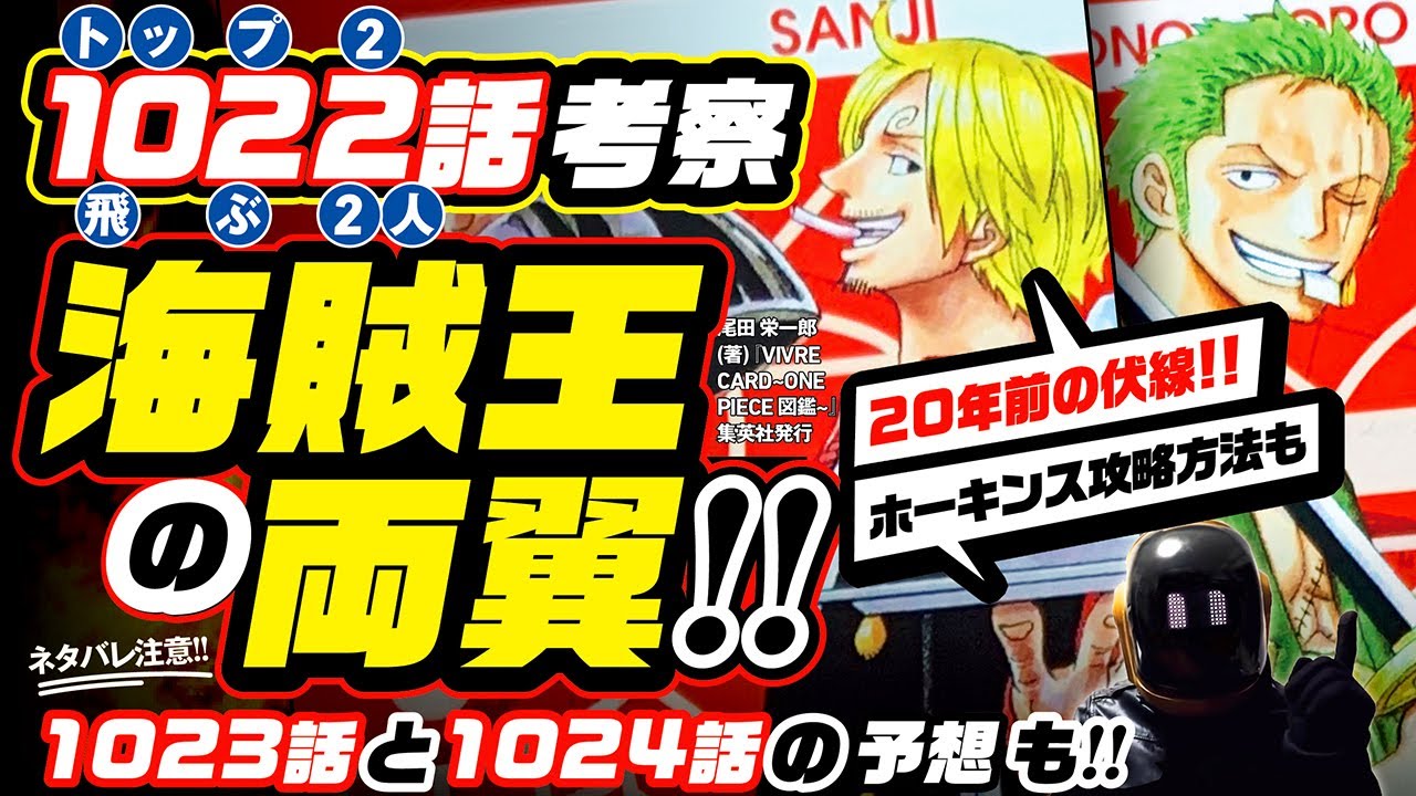 花形敬的youtube视频效果分析报告 Noxinfluencer