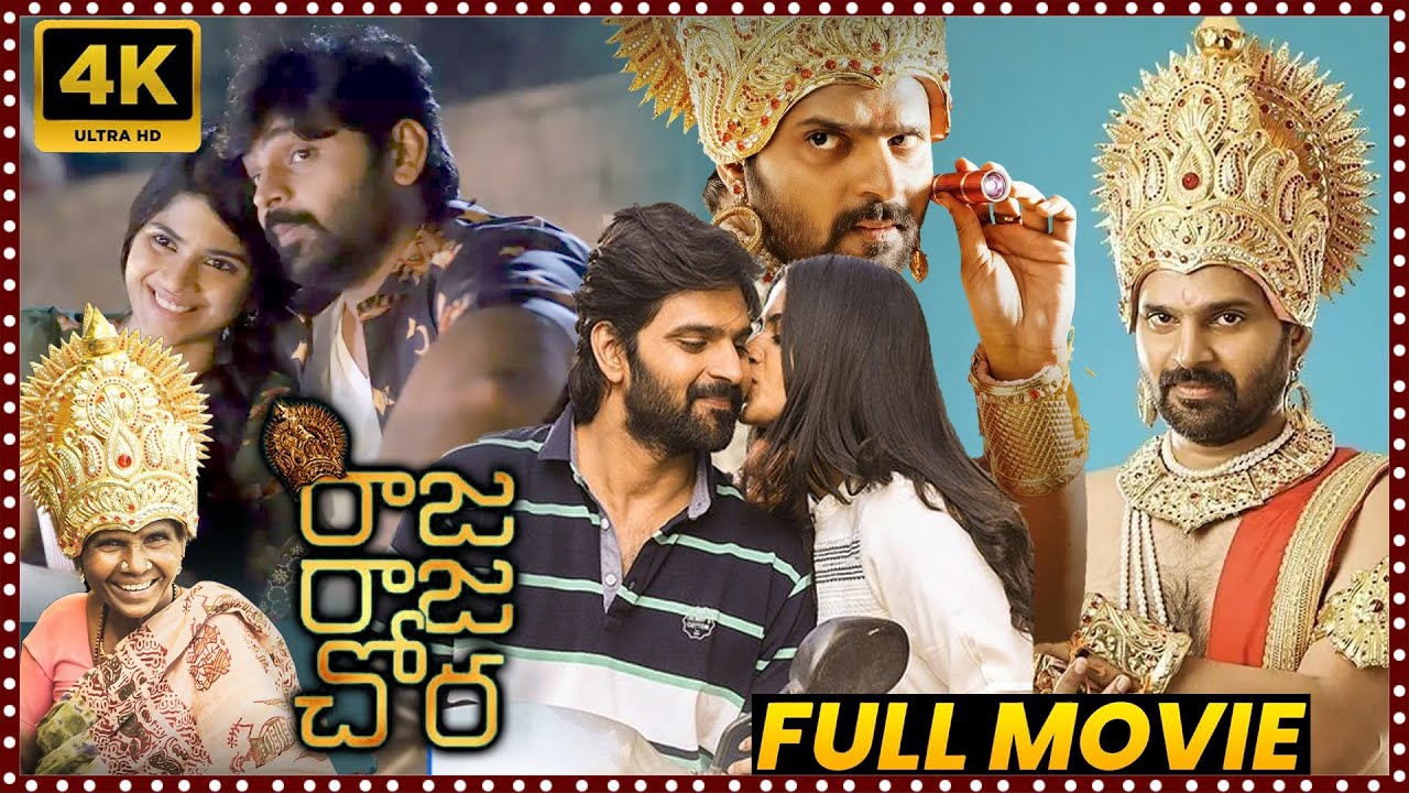 Raja Raja Chora | Sri Vishnu , Megha Akash & Sunainaa Latest Telugu full Length Movie | First Show
