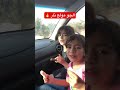 الجو مولع نار دارين وتالا الجو مولع نار دارين وتالا