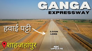 Ganga Expressway : Budaun & Shahjahanpur District Update | After 11 Months | Good Progress