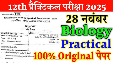 28 November 12th Biology Practical Question Paper 2025 || 12th Sent up exam biology practical 2025