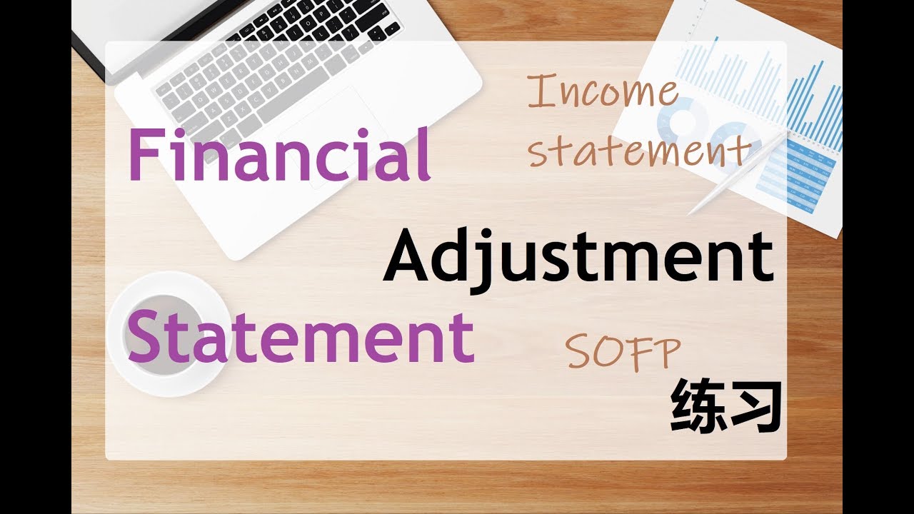 第十九课 Financial Statement - Adjustment 练习 - YouTube