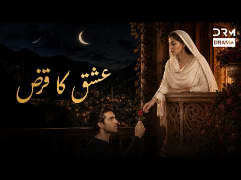Ishq Ka Qarz (عشق کا قرض) Full Movie | Blockbuster Romantic Film | 7Y1