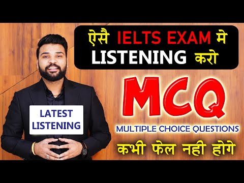 #IELTS #LISTENING #MCQ #RAMANIELTS #RAMANENGLISHGURU