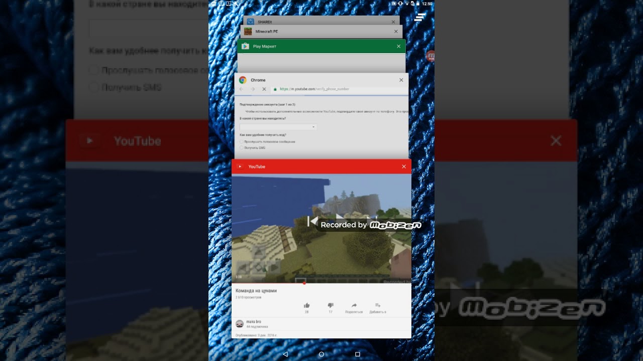 как сделать цунами с помощью командного блока. командный блок цунами. команда в командный блок на цунами. команда для призыва цунами в minecraft pe. командный блок цунами.