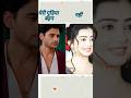 meri bahan 💗💗💖💖💗#viral #dangaltv #video #romantic #ringtone