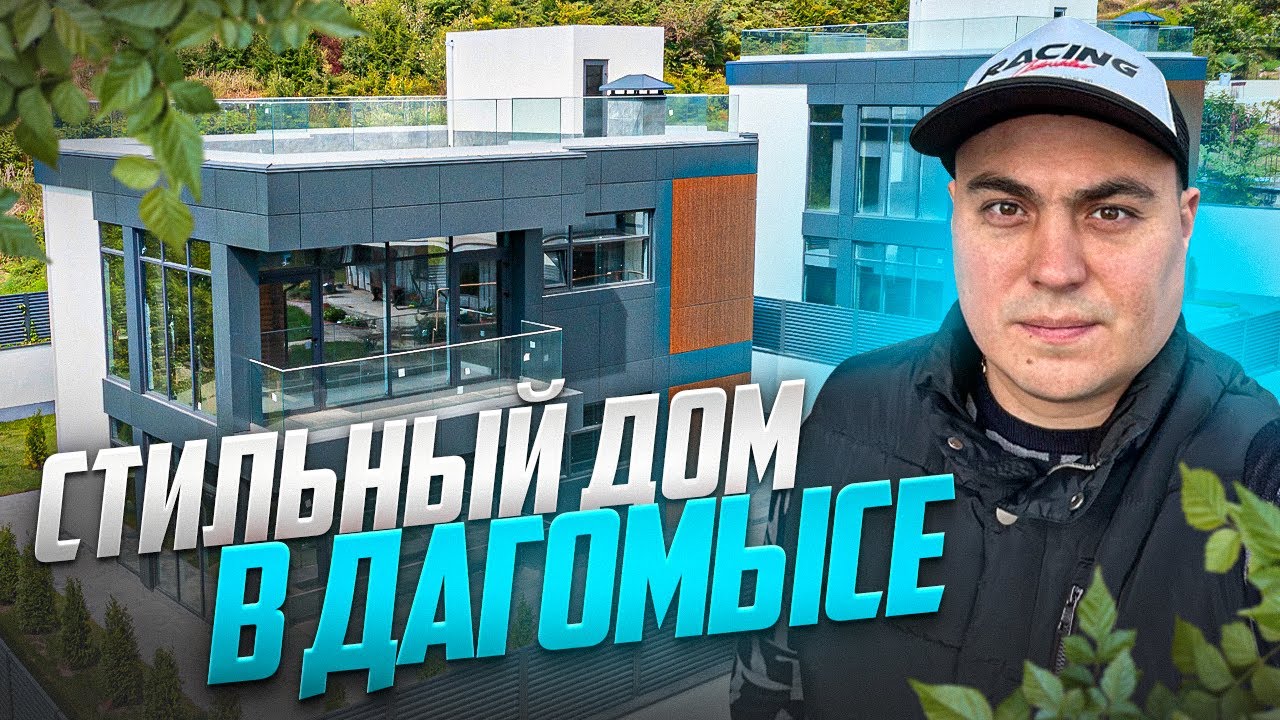 Металлические дома в Сочи купить