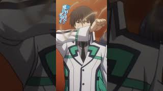 【魔法科高校の劣等生】～横浜騒乱編Ⅵ～ピックアップ①｜劇場版「魔法科高校の劣等生 四葉継承編」5月8日公開！｜#mahouka #劇場版魔法科
