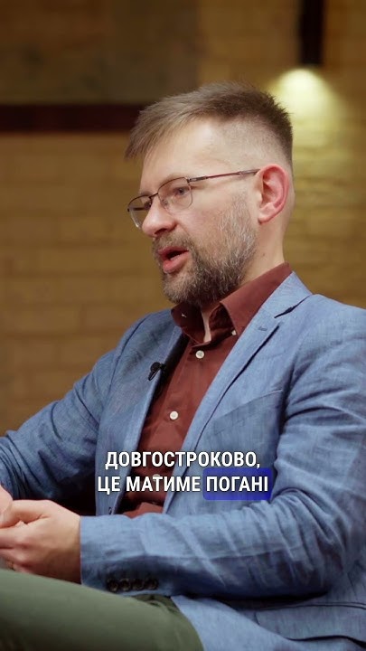 Старший економіст ЦЕС Юрій Гайдай в інтерв'ю Бабель про головні ...