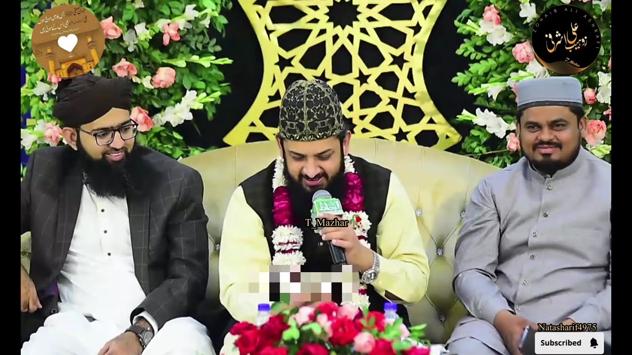 Heart Touching Naat by Zohaib Ashrafi | Dil Ko Rula Dene Wali Mehfil