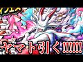 絶対にヤマトを引く動画【ワンピース】【onepiece】【バウンティラッシュ】【bountyrush 】