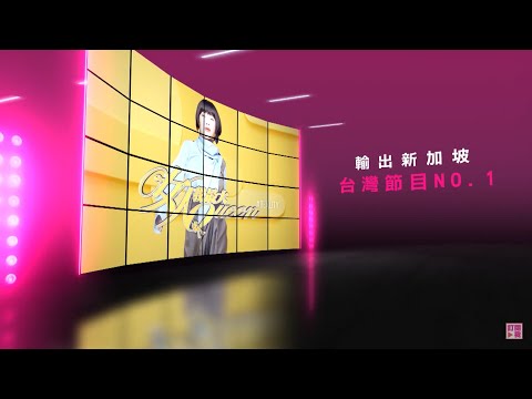 女大18變！華人美妝節目第一品牌《女人我最大》精彩片花