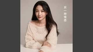 伤了心的女人怎么了