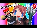 #9【マインクラフト】タイ語で話しかけたら殴られました…ｗ【あかがみんクラフトclassic】