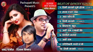 Top Adhunik Songs - Anju Panta • Swaroop Raj Acharya • Diwan Kinar • Nepali Most Famous Songs