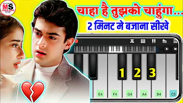 Chaha Hai Tujhko - Mobile Piano Tutorial - Udit Narayan - Old Hindi Song Piano - 90s Hits