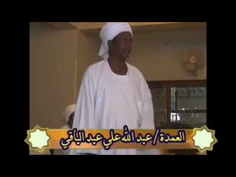 الامير الطيب الامام يزور العمدة عبدالله علي عبدالباقي نفيدية سنار