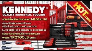 TPQ TOOLS : KENNEDY ตอบโจทย์ตัวจริง ไขควงชุดมาตรฐานโลก