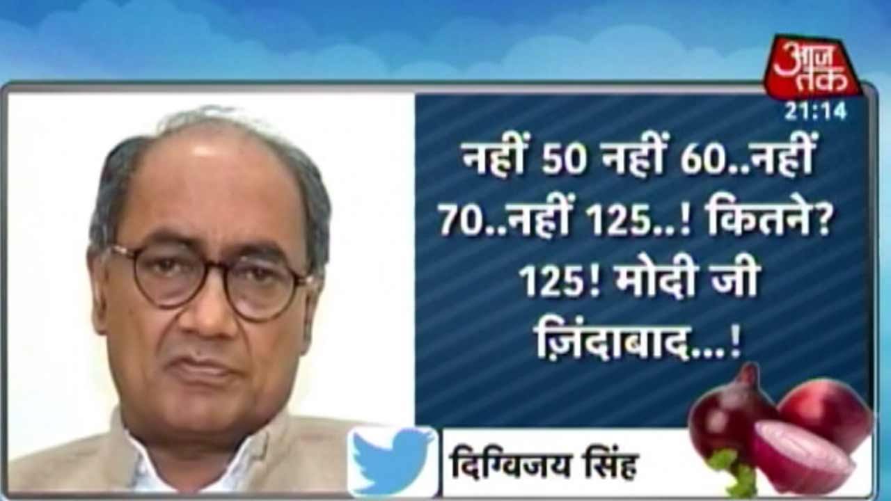 Onion Crises: Supply Is Less & Demand Is More