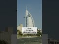 Инвестируйте в недвижимость в Дубае в 2023 году !