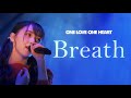 ONE LOVE ONE HEART 『Breath』LIVE ver.(2023/1/29 SHIBUYA PLEASURE PLEASURE)
