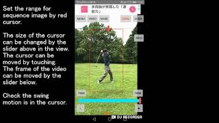 [Demo 3] Make sequence image  [Android App: Golf Swing/Shot Tracer] #golfapp screenshot 1