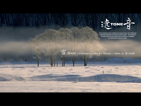 洋和　尺八流行小曲集　雪の巻 蝴蝶宝 尺八 楓黒漆 曲管 節なし 継ぎ手あり 1尺3寸 1尺4寸 1尺5