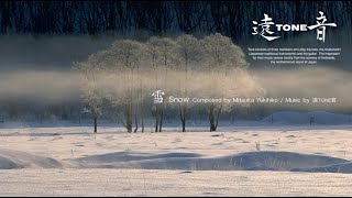 遠TONE音「雪/Snow Flurries」（和楽器：尺八・箏・ギター)