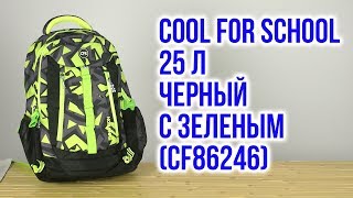 Распаковка Сool For School 25 л Черный с зеленым CF86246