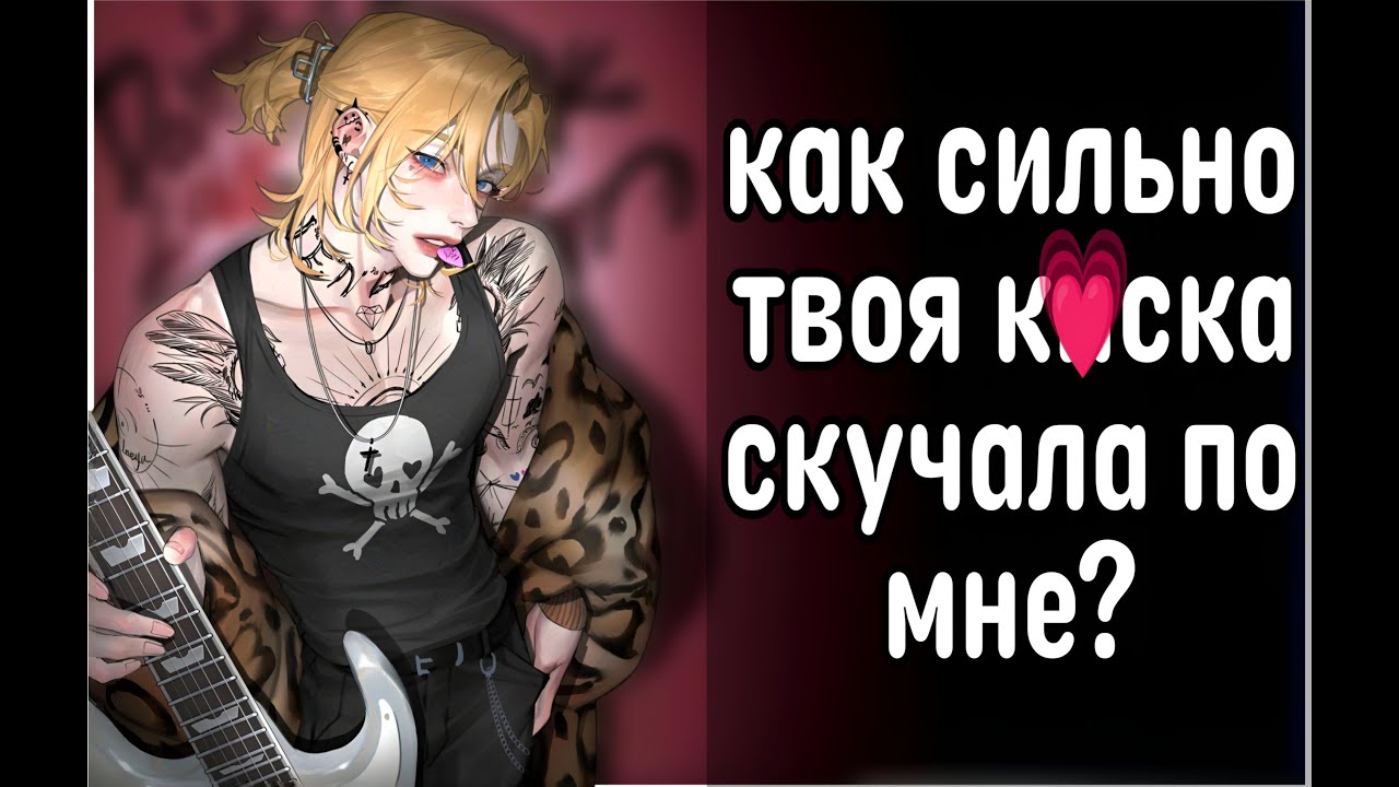 асмр: ТВОЙ ПАРЕНЬ АЙДОЛ наедине с тобой в гримерке