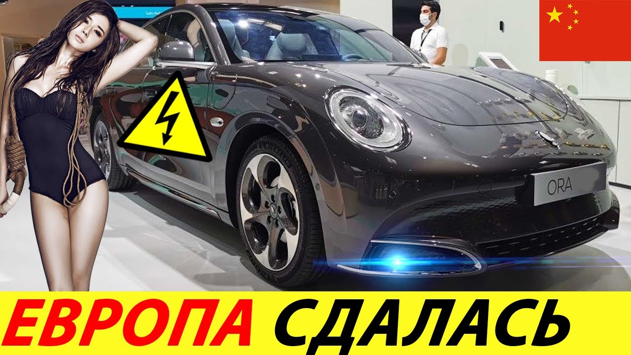Электромобили 2023 года