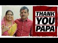 PAPA