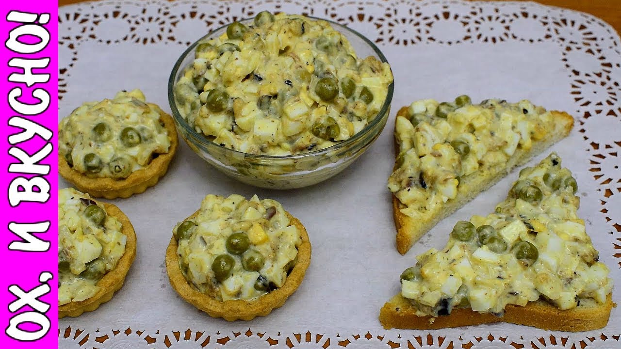 Салаты На Новый Год Быстро И Вкусно
